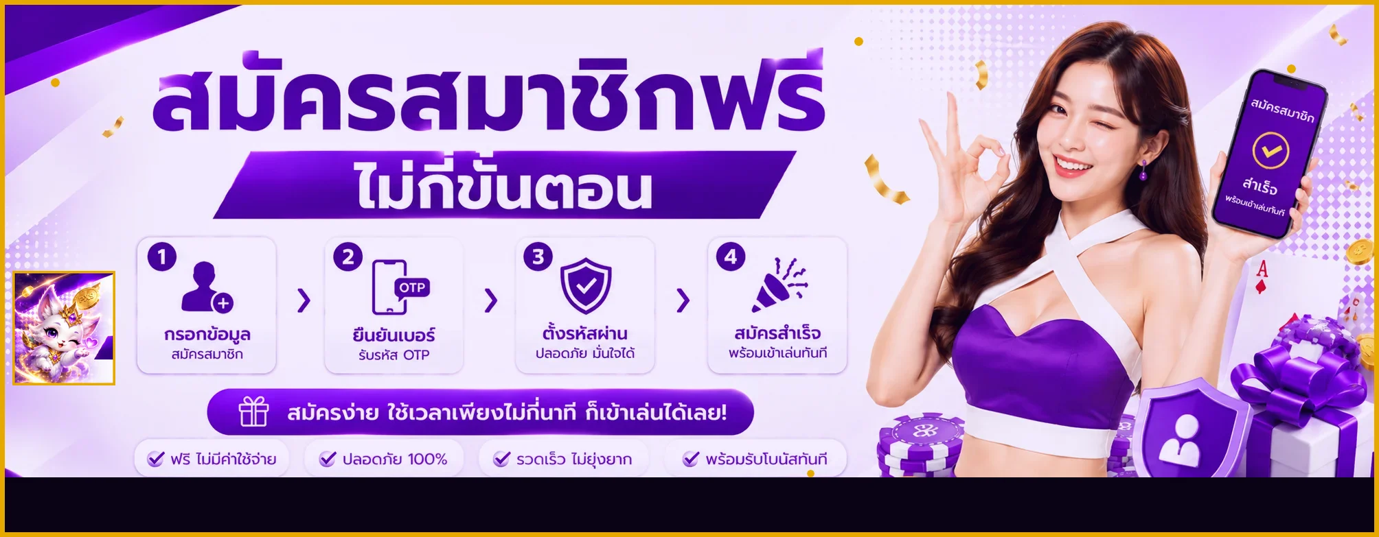 px9 banner